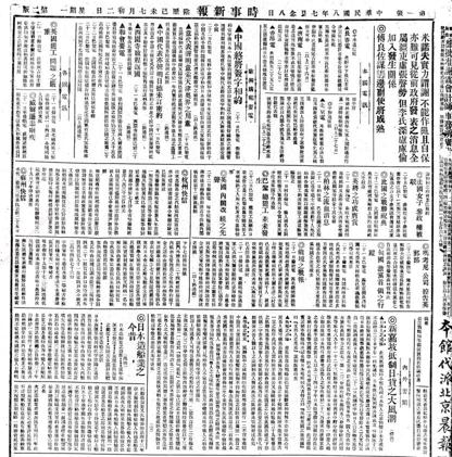 图片 8.png
